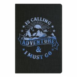 Блокнот Adventure is calling - PrintSalon