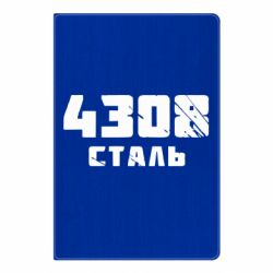 Блокнот А5 Азов Сталь - PrintSalon