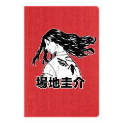 Блокнот Baji Keisuke - PrintSalon