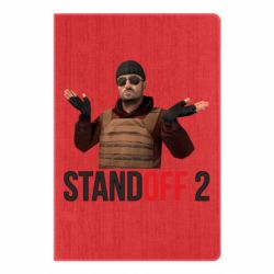 Блокнот Balkans - PrintSalon