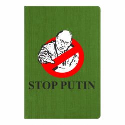 Блокнот А5 Banned Putin - PrintSalon