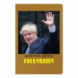 Блокнот Boris Johnson Everybody - PrintSalon