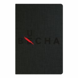 Блокнот А5 Буча весна - PrintSalon