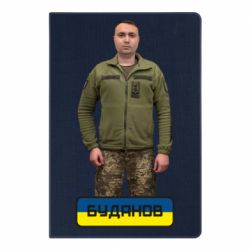Блокнот Буданов - PrintSalon