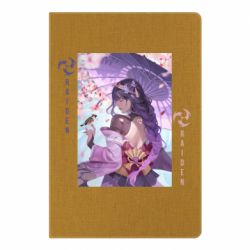 Блокнот Calm Raiden - PrintSalon