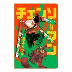 Блокнот Человек Бензопила - PrintSalon