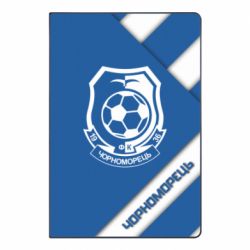 Блокнот Черноморец Арт - PrintSalon