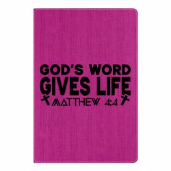 Блокнот Cod's word gives like - PrintSalon