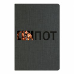 Блокнот Cumпот - PrintSalon