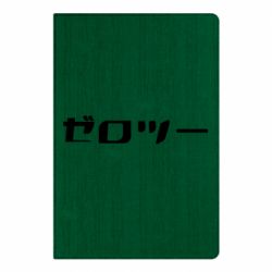 Блокнот Darling in the franxx 2 - PrintSalon