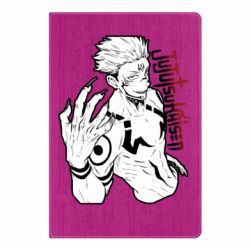 Блокнот Demon Sukuna art - PrintSalon