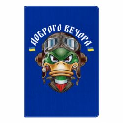 Блокнот Доброго вечора! Утка-PrintSalon Блокнот Доброго вечора! Утка