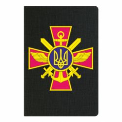 Блокнот А5 Эмблема ВСУ-PrintSalon Блокнот А5 Эмблема ВСУ