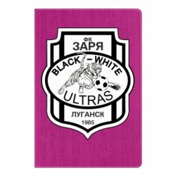 Блокнот FC Zarya Ultras - PrintSalon
