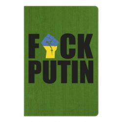 Блокнот А5 FUCK PUTIN - PrintSalon