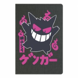 Блокнот Gengar - PrintSalon