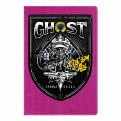 Блокнот Ghost of kyiv! - PrintSalon