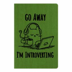 Блокнот Go away i'm introverting - PrintSalon