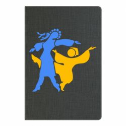 Блокнот А5 Гопак. Девушка и парень - PrintSalon