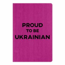 Блокнот А5 Горжусь быть украинцем - PrintSalon