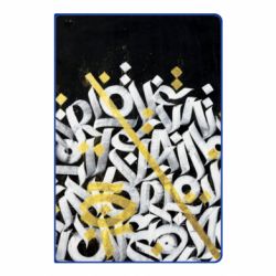 Блокнот Графіті - PrintSalon