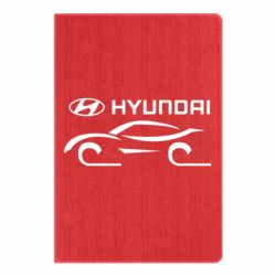 Блокнот Хендай - PrintSalon