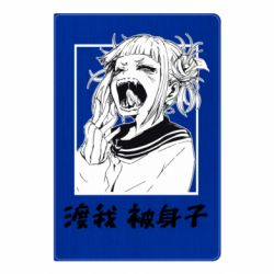 Блокнот Himiko toga - PrintSalon