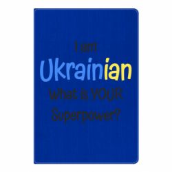 Блокнот А5 I am Ukrainian - PrintSalon