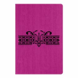 Блокнот Из Украины, From Ukraine with Love - PrintSalon