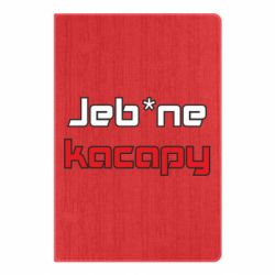 Блокнот Jeb*ne kacapy - PrintSalon