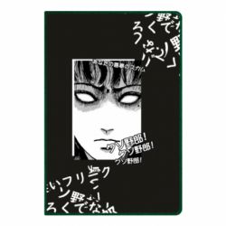 Блокнот Junji Ito - Shock - PrintSalon