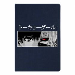Блокнот Kaneki Ken Eyes - PrintSalon