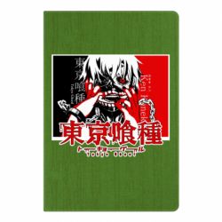 Блокнот Ken Kaneki - PrintSalon