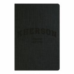 Блокнот KHERSON