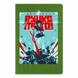 Блокнот Kill a Kill poster - PrintSalon