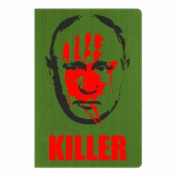 Блокнот А5 KILLER