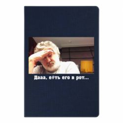 Блокнот Коломойский - PrintSalon