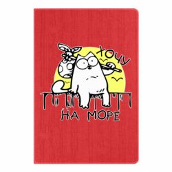 Блокнот Кот Саймона, хочу на море - PrintSalon