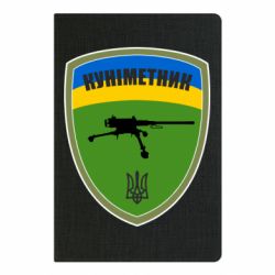 Блокнот Шеврон Куниметчик