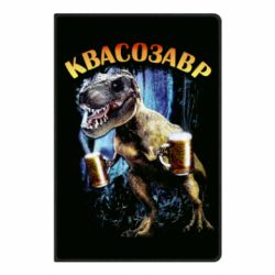 Блокнот Квасозавр - PrintSalon