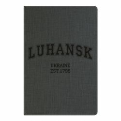 Блокнот LUHANSK - PrintSalon