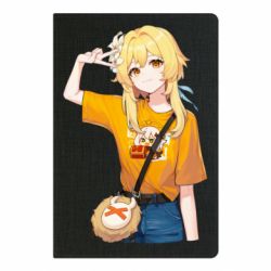 Блокнот Люмін