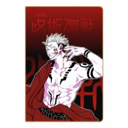 Блокнот Магічна Битва - PrintSalon