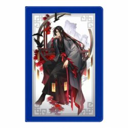 Блокнот Магистр Дьявольского Культа Вэй У Сянь - PrintSalon