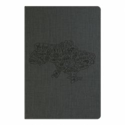 Блокнот Map Ukraine - PrintSalon