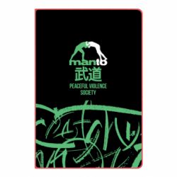 Блокнот Monto: Peaceful violence society - PrintSalon