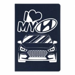 Блокнот Моя любовь Хендай - PrintSalon