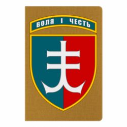 Блокнот Нарукавный знак 35-й отдельной бригады морской пехоты Украины - PrintSalon