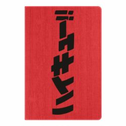 Блокнот Naruto letters - PrintSalon