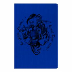 Блокнот А5 Не грусти казак, пусть враг плачет - PrintSalon